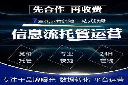 案例解析：百度推广费用如何实现精准定位